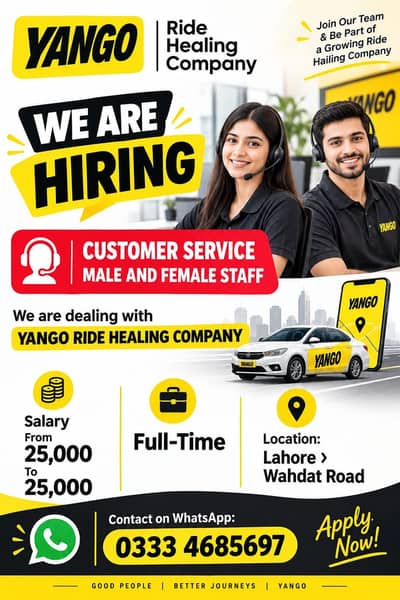 We’re Hiring – Customer Service Staff