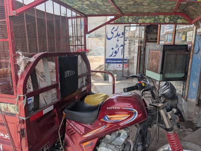 Rickshaw loader for rent