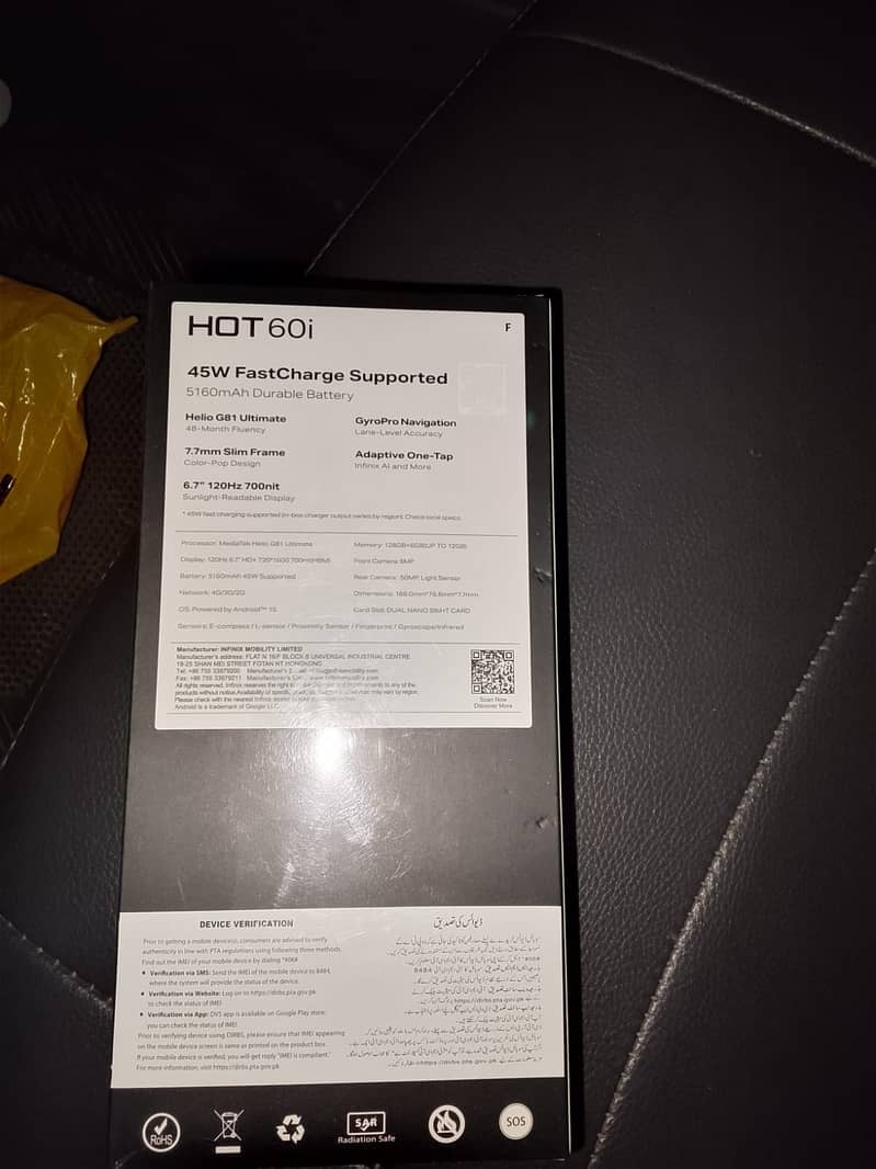 Box not open 2