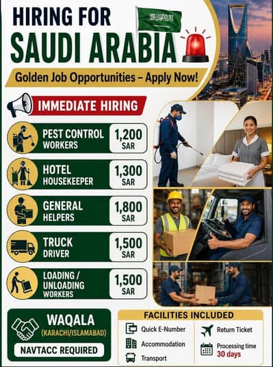 staff required