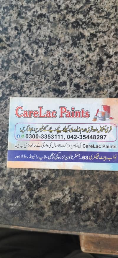 paint factory . ka hisab mantain rkhny k ley female jo computer ka kam
