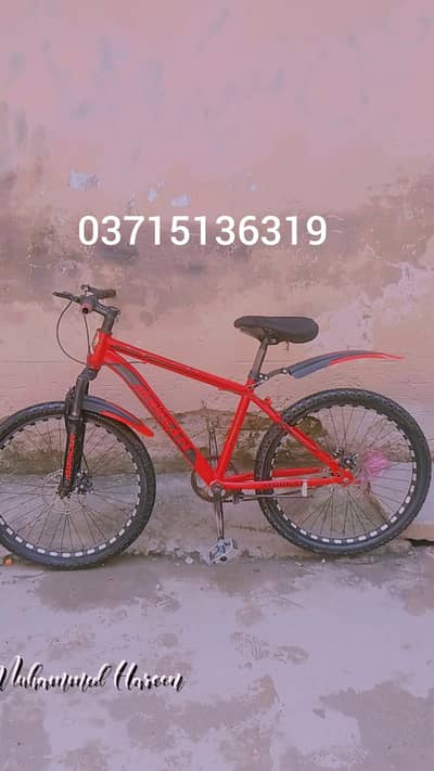 achay frame main cycle ha