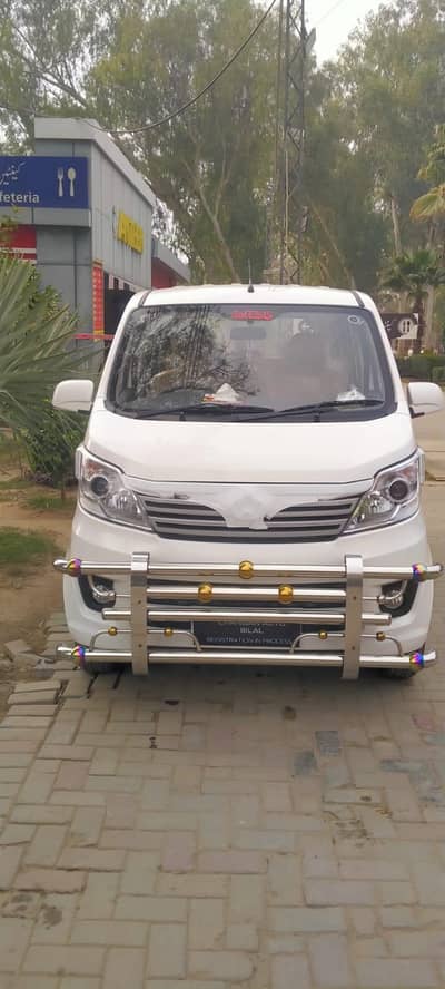 Changan Karvaan 2026