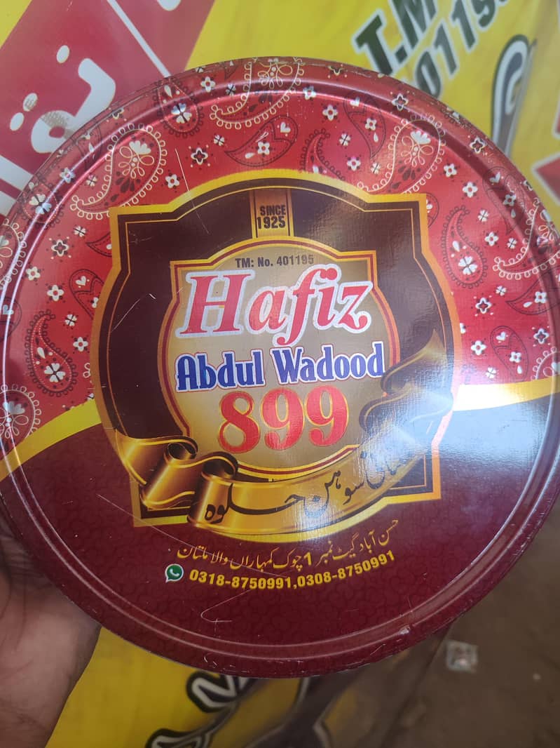 Multani Sohan Halwa 1