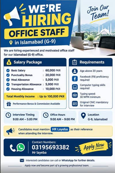 office staff required in Islamabad g9 | salary up to 100,000 only male