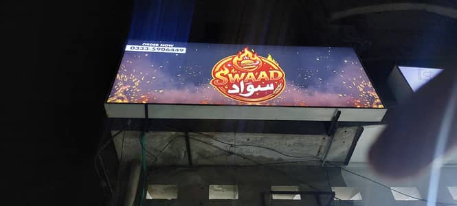 sign board