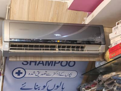 Dc inverter ac gree