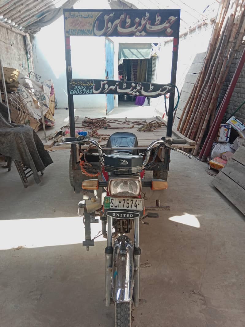 loader Raksha 2