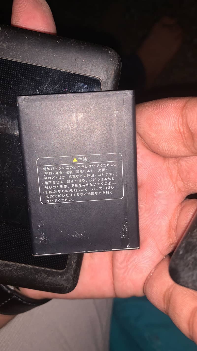 Net device 4