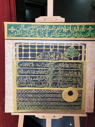Handmade on CANVAS Whatsapp 03410135026