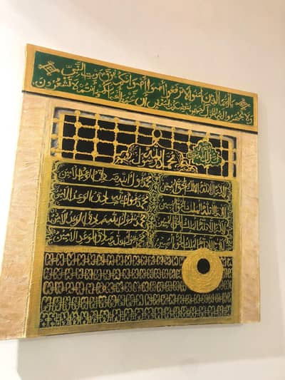 Handmade on CANVAS Whatsapp 03410135026