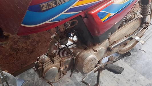 For Sale