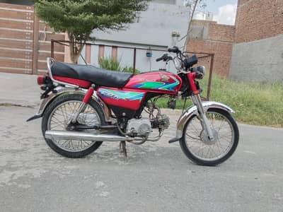 Honda 70 CD 0309-5139178
