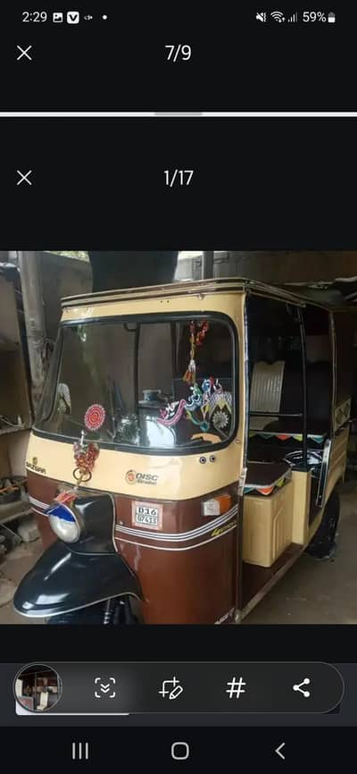 rickshaw what///032724///49063