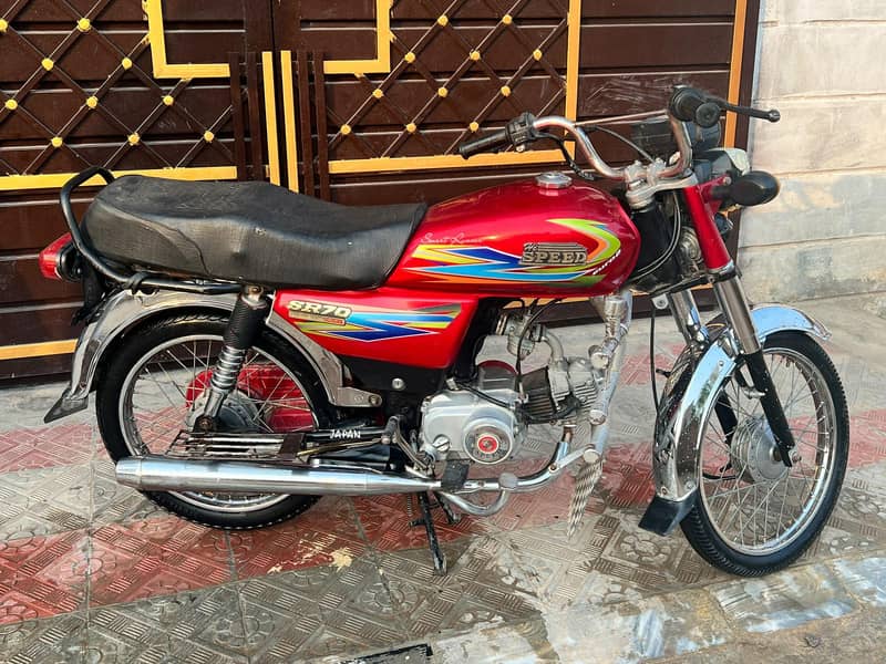 Hi speed 1