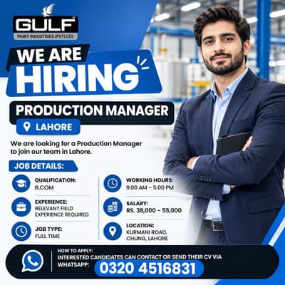 Production Manager Job || Experience Staff Only || Male Job || Office