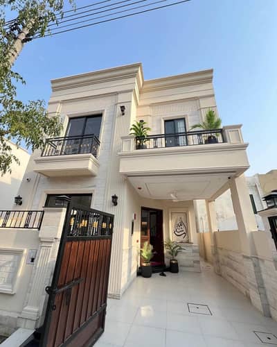 Super Hot Deal | 5 Marla House for Sale in DHA 9 Town D Block Lahore | 3.40 Crore