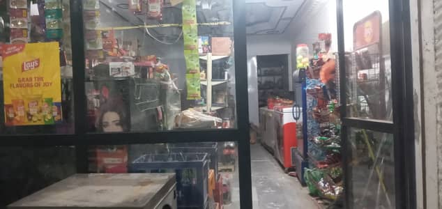 GROCERY KERYANA STORE FOR SALE