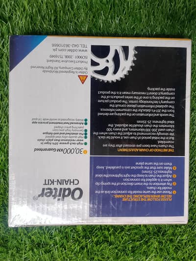 Chain Sprocket House
