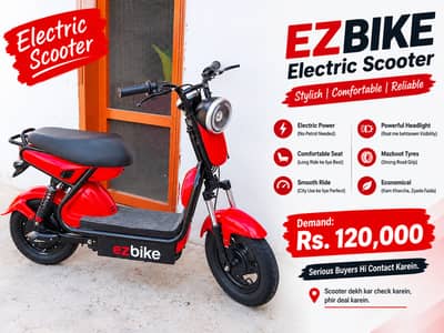 Ez Bike Electric Bike For Sale – Karachi