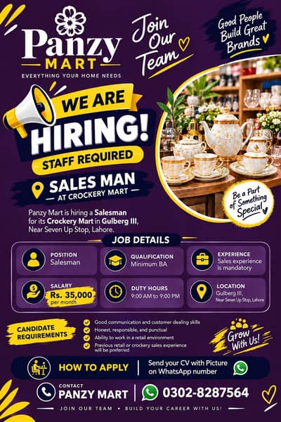 Panzy Mart Gulberg 3 Lahore offering Salesman Job immediately