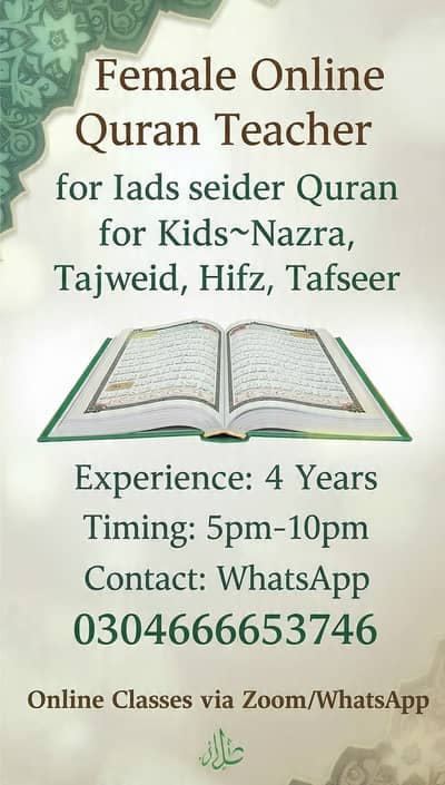 Female Online Quran Teacher for Kids - Nazra Tajweed Tafseer