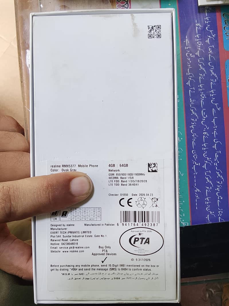 Realme Other Model 1