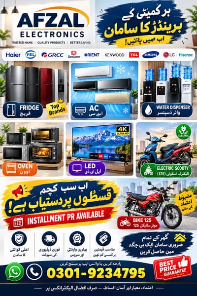 Home Appliances