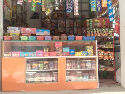 kirayana shop ka furniture sale karna hai
