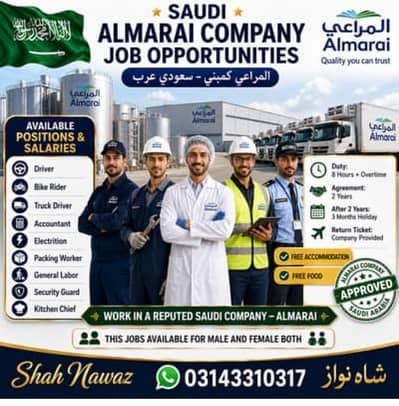 Saudi Arabia Visa Jobs | Security Guard, Driver, Labour, Mason Requird