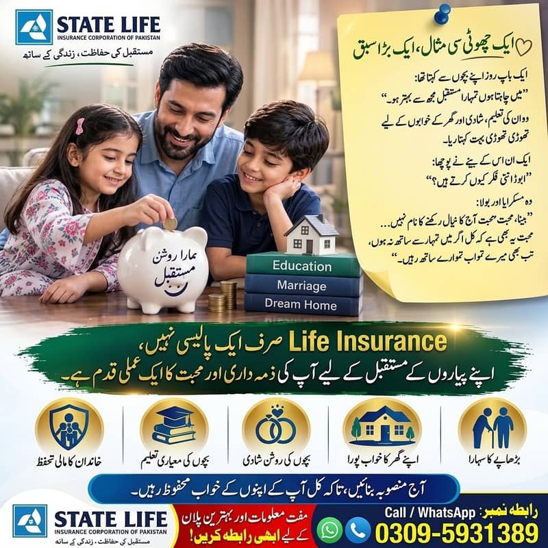 State LIfe 0