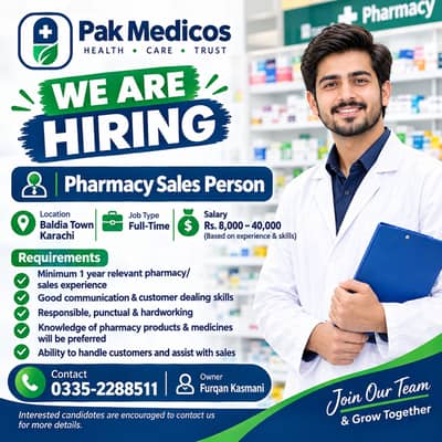 Pharmacy Sales Person Required || Pak Medicos Jobs | Baldia Town Karac