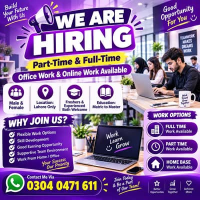 OFFICE WORK AVAILABLE FOR MALES AND FEMALES