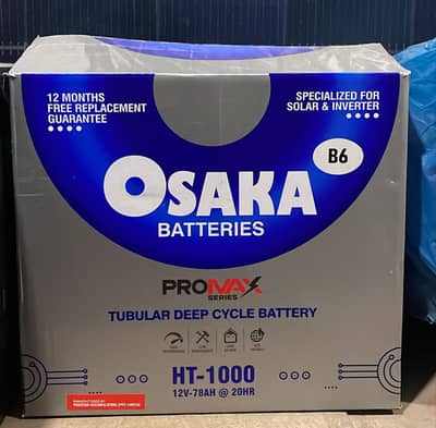 Osaka 110 Battery new condition slightly used