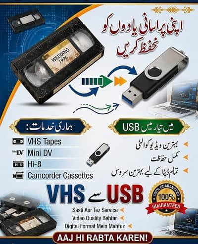 VHS VCR,VHS C,Hi8 8MM,MINI DV TO USB IN DVD,HD,FHD,4K # 03349919118