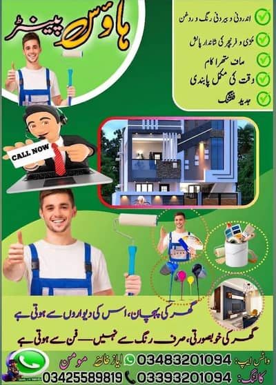 Professional House Painter & Furniture Polish Services