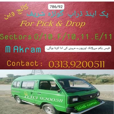 Pick & Drop