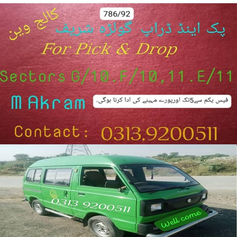 Pick & Drop 0