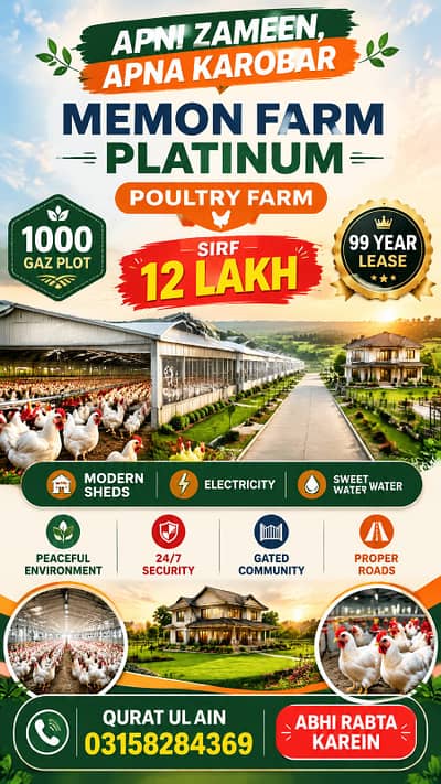 Farm land for sale near gulshan maymar