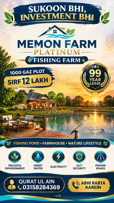 Farm land for sale near gulshan maymar