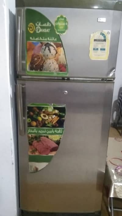 Dansat Refrigerator – Imported from Saudi Arabia