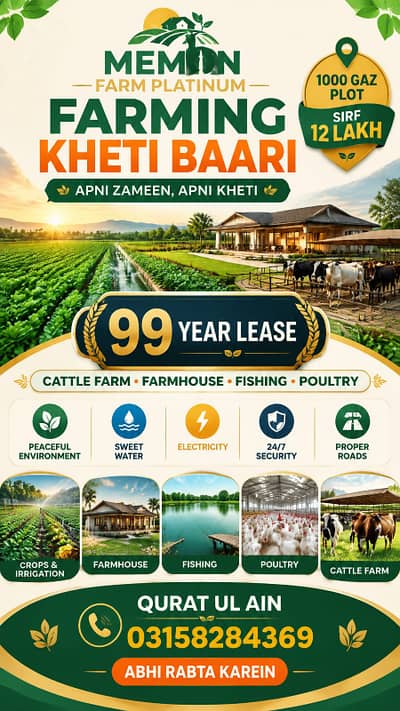 Farm land for sale near gulshan maymar