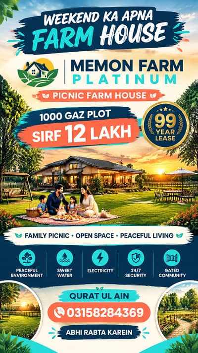 Farm land for sale near gulshan maymar