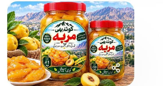 بہی کا مربہ