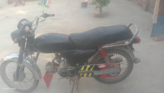 for sale