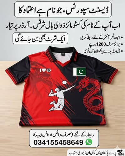 Printed T shirts