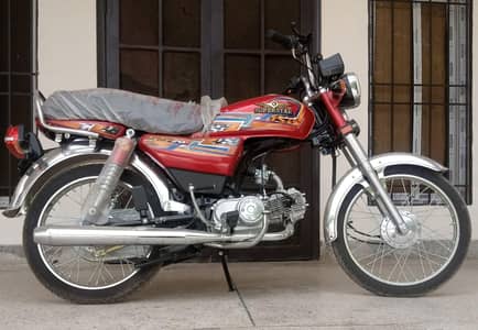 Super Star SS 70 2026