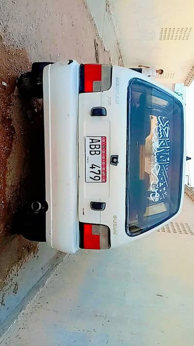 Mehran 1997 03/19. . 36/99/268
