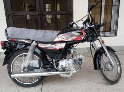 Super Power SP 70 2026