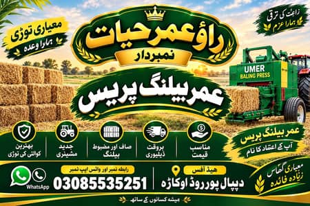 توڑی بنڈل